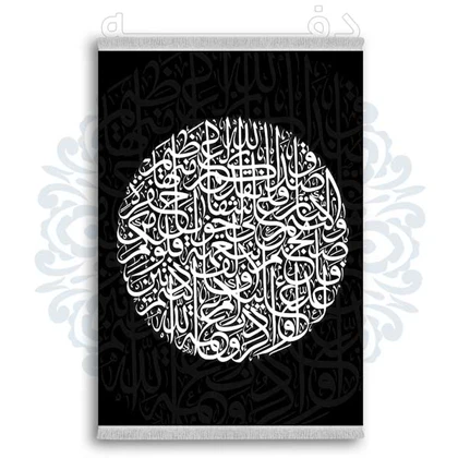 فرشینه از جنس پارچه هازان مخمل ترک طرح فانتزی برند دفه کد DDTB224