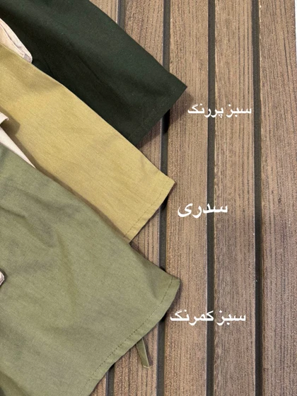 پیراهن زلفا