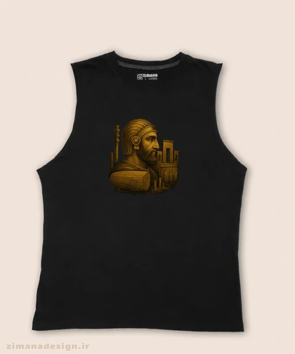 تاپ مردانه و زنانه اصیل ایرانی طرح کوروش بزرگ کد 1011