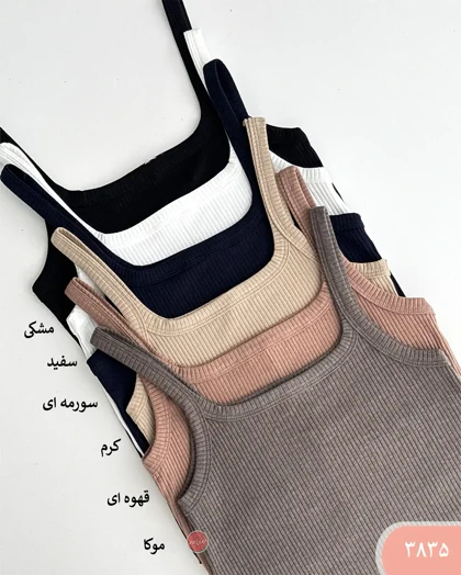 تاپ بندی کرکره ای 3835