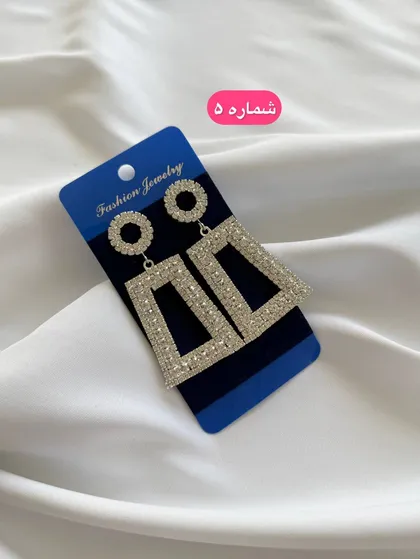 گوشواره مجلسی فول نگین