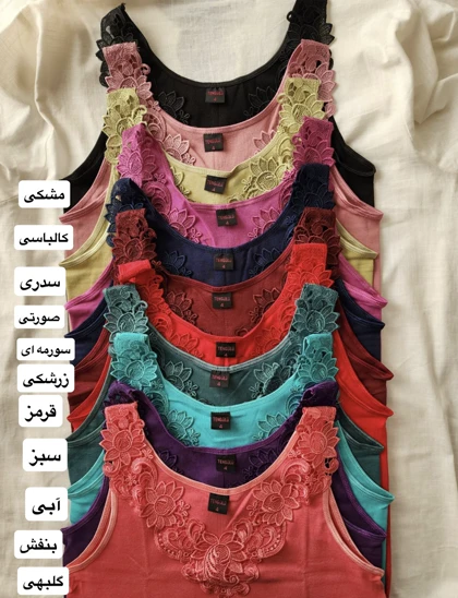 تاپ نخ پنبه ترکیه زنانه برند TENGULU کد: 351