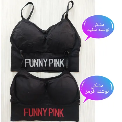 نیم‌تنه زنانه وارداتی FUNNY PINK