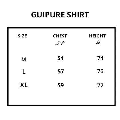 گری پیراهن آستین کوتاه white guipure shirt