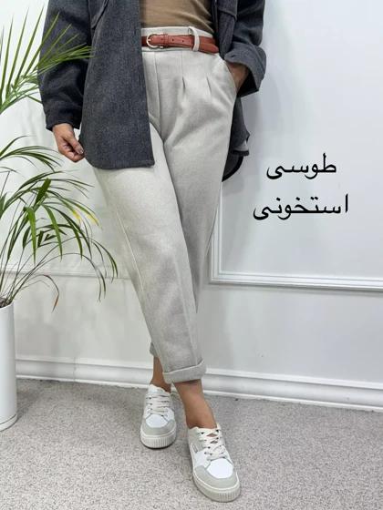 شلوار فوتر مام استایل