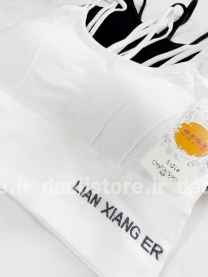 نیم‌تنه کاپ‌دار هارنس دار بند دوبل Lian Xiang Er