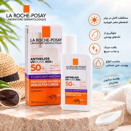 ضدآفتاب و ضدلک لاروش پوزای SPF50