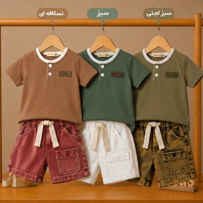 تیشرت و شلوارک کتان دو دکمه