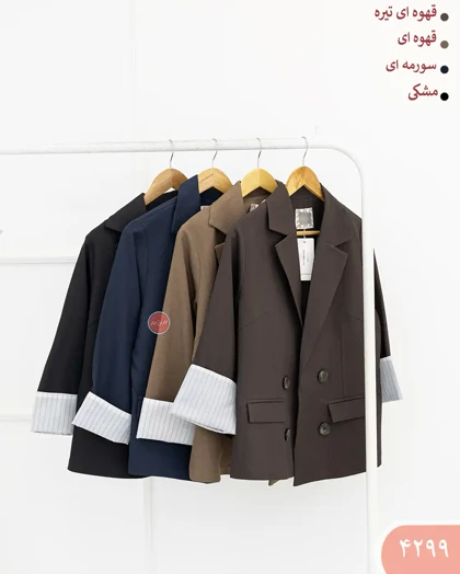 کت آستین برگردون 4299