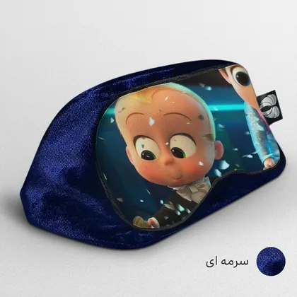 چشم بند بچگانه کاوا ماسک مدل بچه رئیس کد8