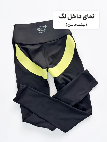 لگ ورزشی فلامنت حرفه ای لیفت باسن دار Yaojingcoco