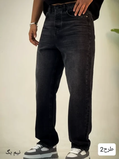 شلوار جین مردانه واید لگ رویال کد_4322