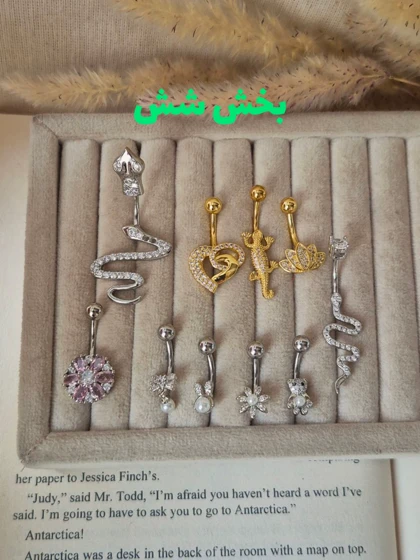 پیرسینگ ناف