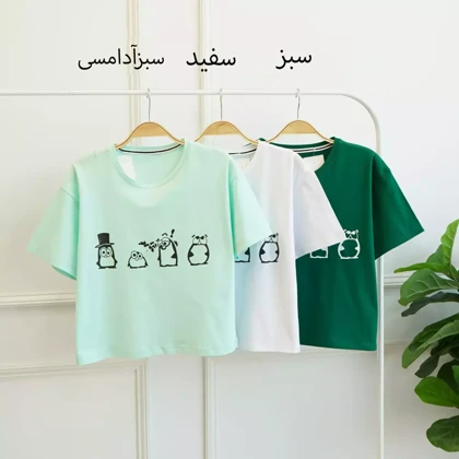 تیشرت 1002584