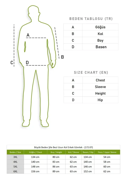پیراهن سایز بزرگ مردانه الیس سایل بزی elis-sile-bezi