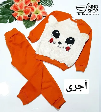 بلوز شلوار دخترانه پولیشی گلدوزی گربه