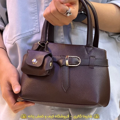 کیف دستی و دوشی زنانه فاطیما