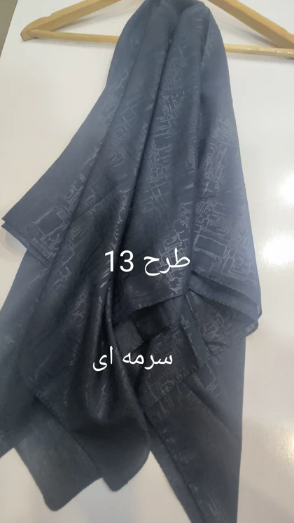 روسری نخی ابریشم