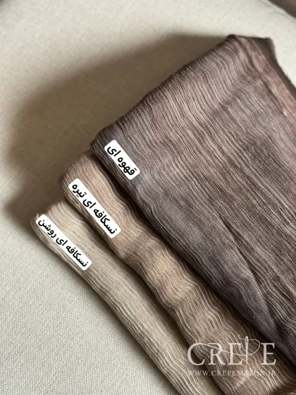 شال حریر موج دار