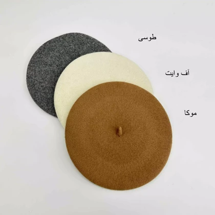 کلاه برت 1007215