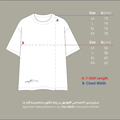 تیشرت GOD IS GOOD