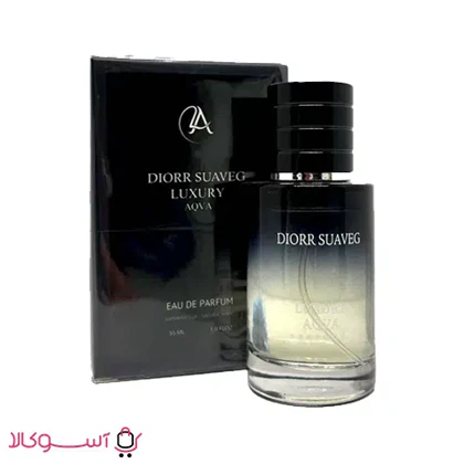 ادکلن مردانه لاکچری اکوا مدل دیور ساواج Diorr Suaveg حجم 55 میل