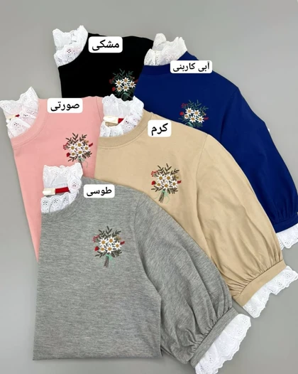 بلوز آستین سه ربع بهار 2 کد 4749