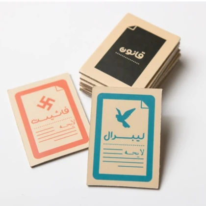 بازی فکری راز هیتلر Secret Hitler با افزونه کمونیست مناسب 5 تا 10 نفر
