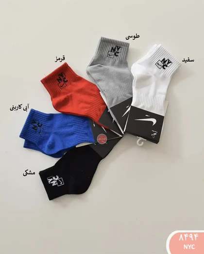 جوراب مچی اسپرت 8494