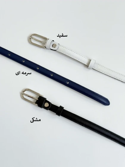 7140-کمربند کد 125