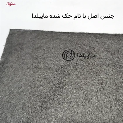 دستمال میکروفایبر نظافت خودرو ماییلدا مدل سیرابی کد 5596 سایز 30در40سانتی متر