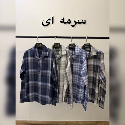 پیراهن چهارخانه آستین بلند 2656