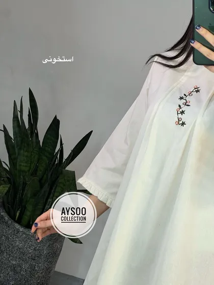 پیراهن مانتویی الینا