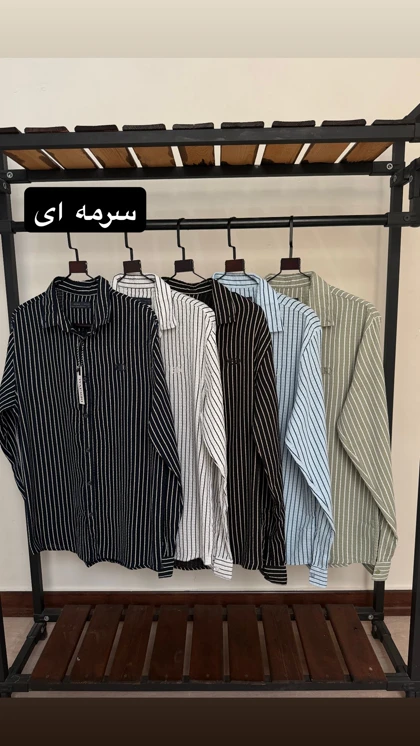 پیراهن راه راه آستین بلند 2678