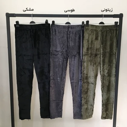 شلوار مخمل راه راه زنانه