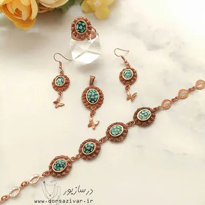 سرویس مس و فیروزه کایرا