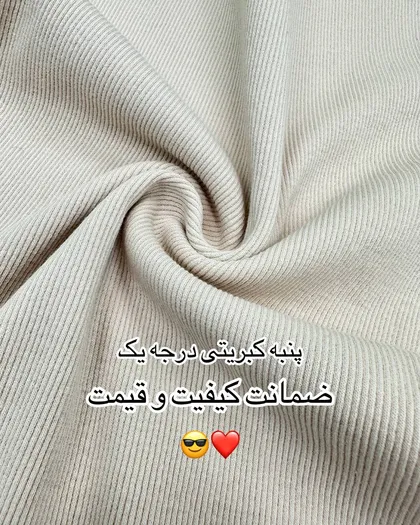 بلوز یقه خشتی النا