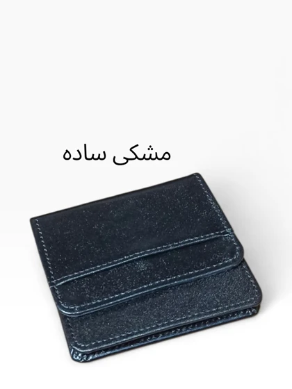 کیف جیبی مردانه چرم طبیعی مدل آیهان