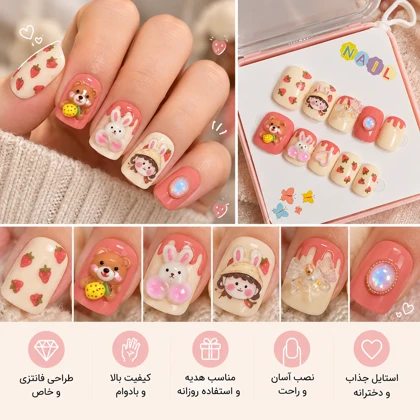 ناخن مصنوعی بچگانه پینترستی جذاب کد Tj001109