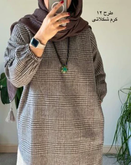 کفتان پشمی چهارخونه دیبا 8