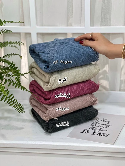 شال سنگشور مالتین