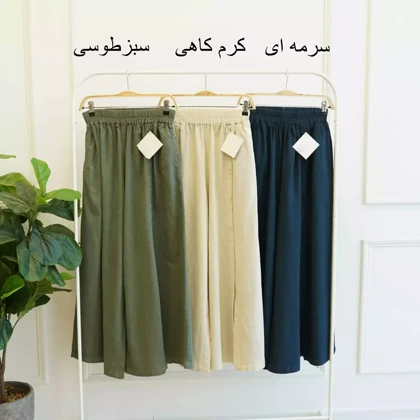 شلوار 1002853