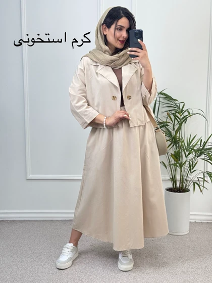 ست کت دامن نبات