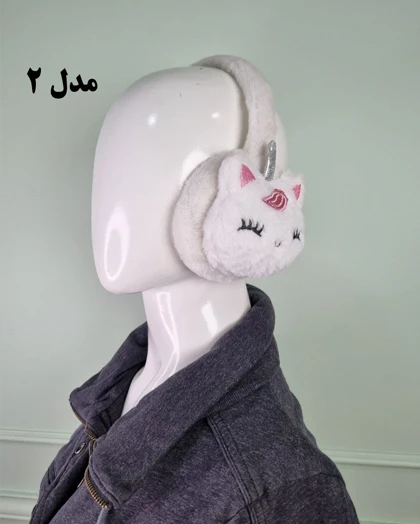 گوشگیر بچه‌گانه زمستانی طرح یونیکورن