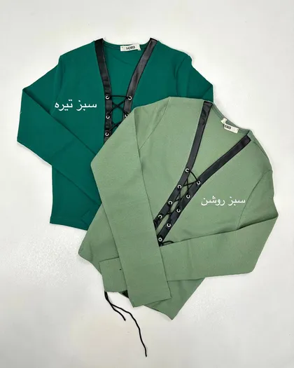 کراپ چرمی بندی