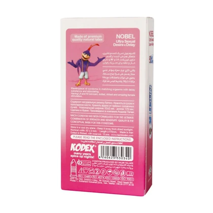 کاندوم محرک و تاخیری نوبل کدکس (12عددی) 7009