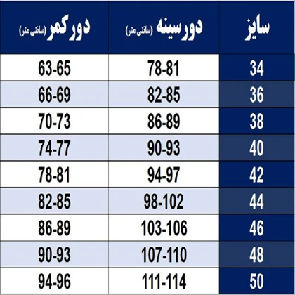ست تیشرت و شورتک بغل چاک‌دار کبریتی (0816)