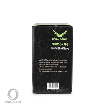 سرشعله شلنگدار اسنوهاک (SNOW HAWK ) مدل SN20-A6