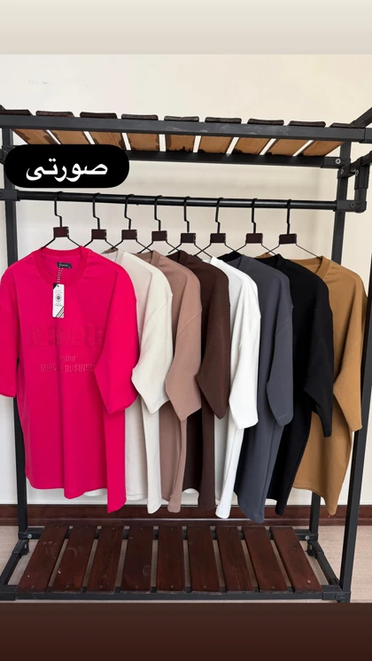 تیشرت مایند 4275