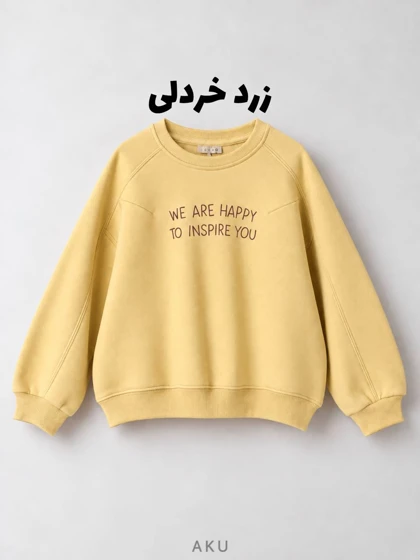 بلوز دورس AKU دخترانه و پسرانه ساسون دار 981